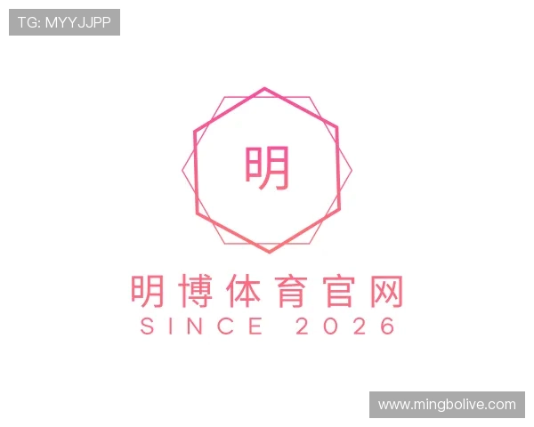 解读明博体育官网